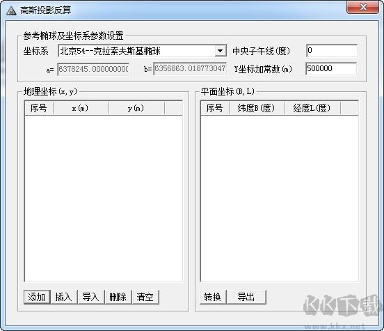 高斯坐標(biāo)轉(zhuǎn)換工具