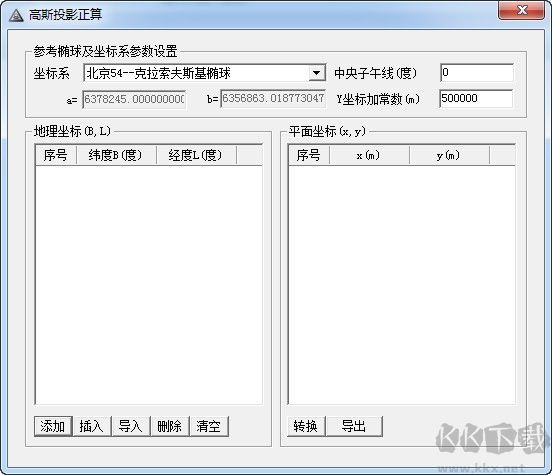 高斯坐標(biāo)轉(zhuǎn)換工具