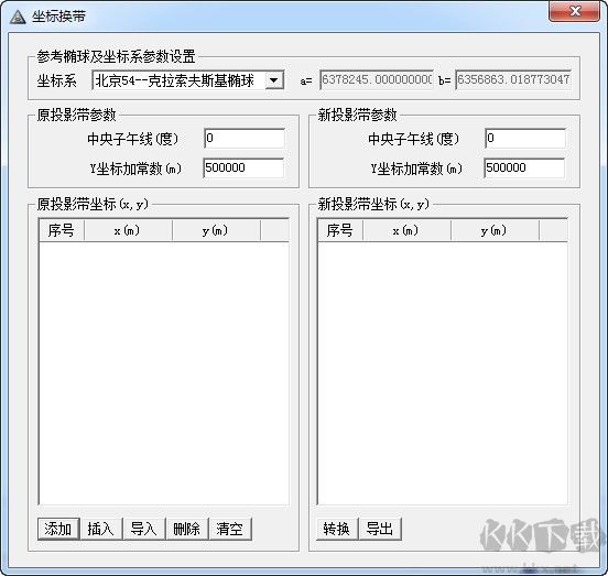 高斯坐標(biāo)轉(zhuǎn)換工具