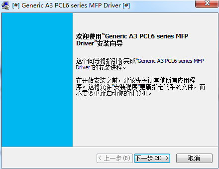 震旦 Aurora adc218 打印機(jī)官方驅(qū)動(dòng)程序
