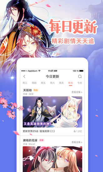 元?dú)饴?>
                                <span id=