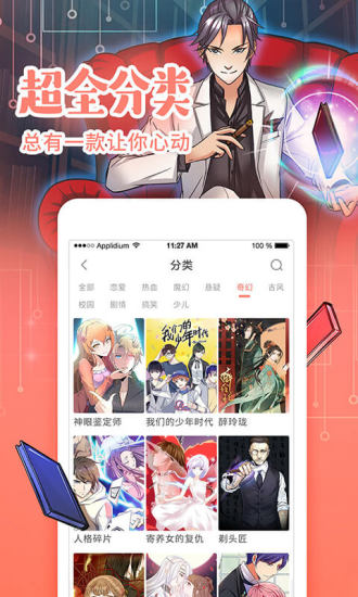 元?dú)饴?>
                                <span id=