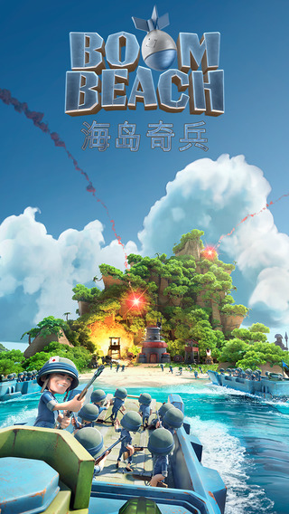 海島奇兵無(wú)限鉆石破解版