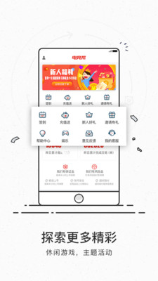 電競幫代練陪玩專業(yè)平臺