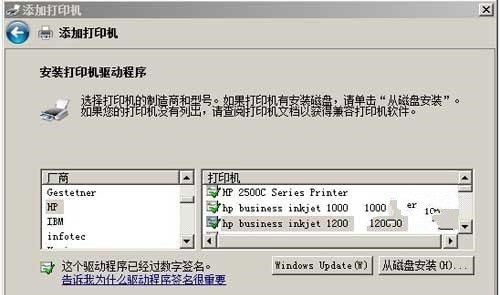 惠普 HP LaserJet P1007 打印機官方驅(qū)動程序