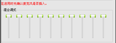 萬(wàn)能變聲器