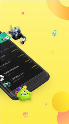 嘿嘿語(yǔ)音