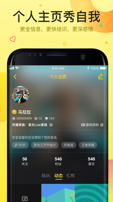 嘿嘿語(yǔ)音