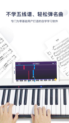 泡泡鋼琴免費版