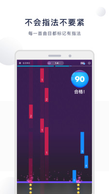 泡泡鋼琴自學APP