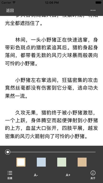 御書(shū)網(wǎng)小說(shuō)app