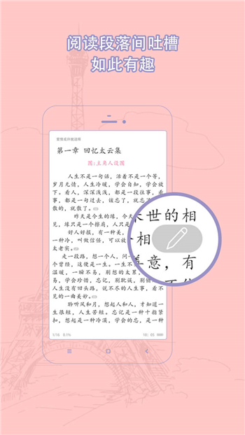 耽美小說(shuō)大全