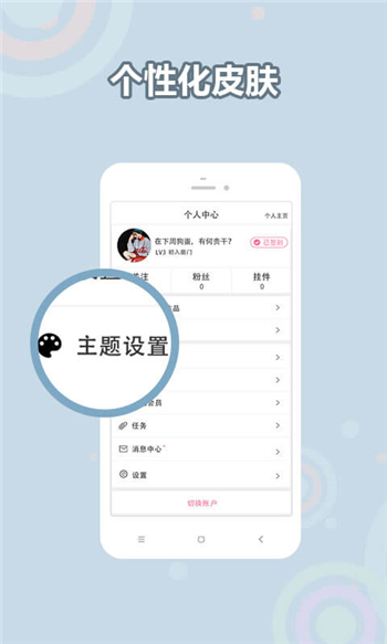 耽美小說(shuō)
