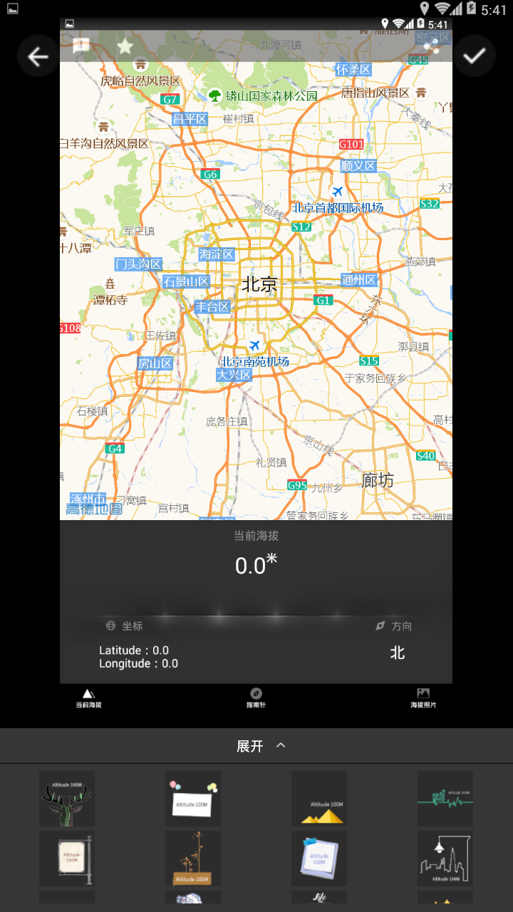 野外探險(xiǎn)實(shí)用工具
