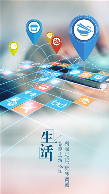 浦發(fā)信用卡APP