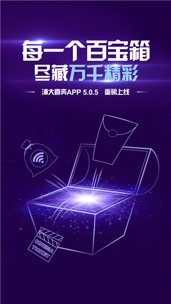 浦發(fā)信用卡APP