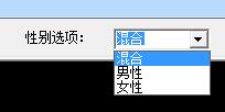 嗶嗶網(wǎng)名生成工具