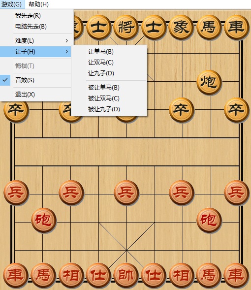中國(guó)象棋免費(fèi)下載