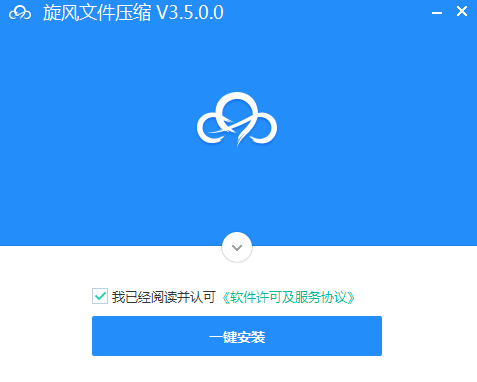 旋風圖片格式轉(zhuǎn)換器