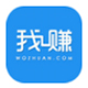 我賺自動(dòng)掛機(jī)賺錢軟件 v2.65電腦版