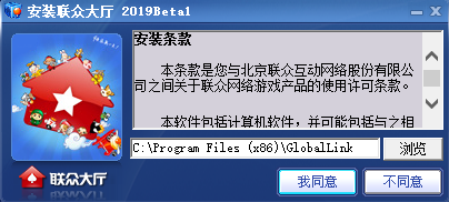 聯(lián)眾世界游戲大廳官方下載