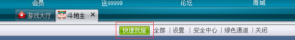 聯(lián)眾世界游戲大廳官方下載