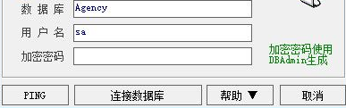 房友房產(chǎn)中介管理系統(tǒng)
