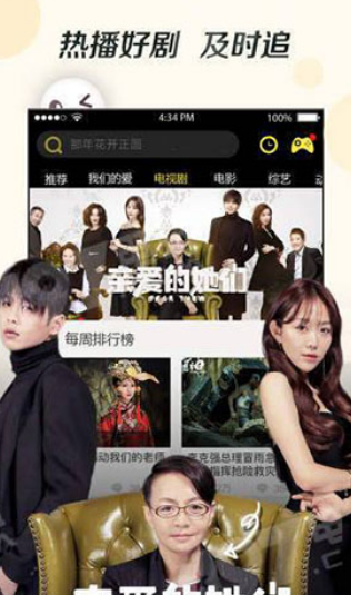 奇優(yōu)影院APP