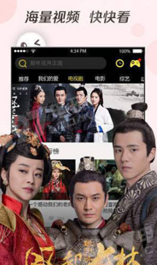 奇優(yōu)影院APP