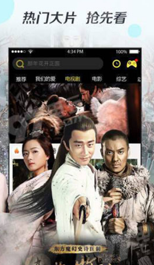 奇優(yōu)影院APP