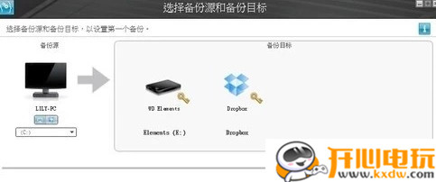 西部數(shù)據(jù)移動硬盤驅(qū)動程序