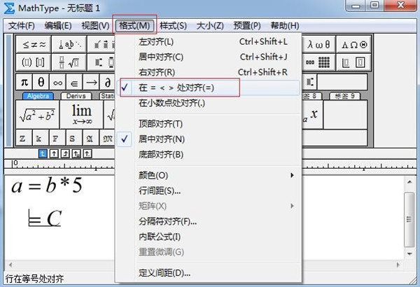 MathType數(shù)學(xué)公式編輯器