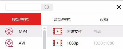 金舟視頻格式轉(zhuǎn)換器免費(fèi)破解版