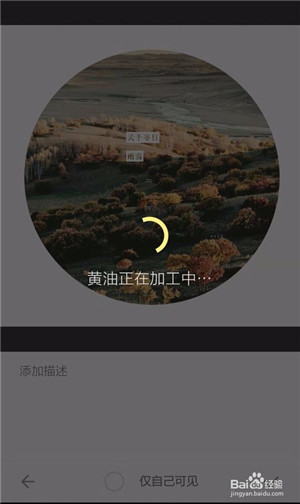 黃油相機(jī)APP下載