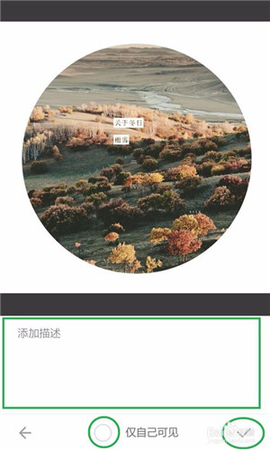 黃油相機(jī)APP下載