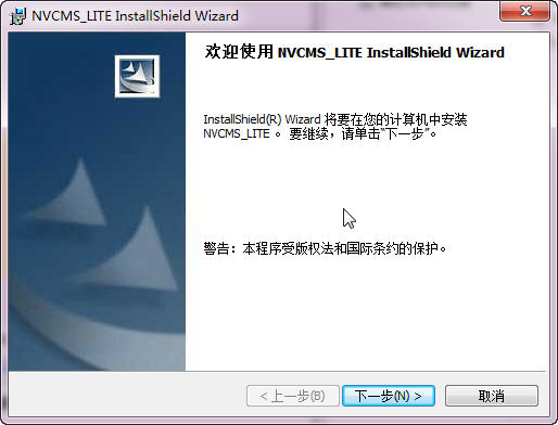 v380監(jiān)控?cái)z像頭配套軟件