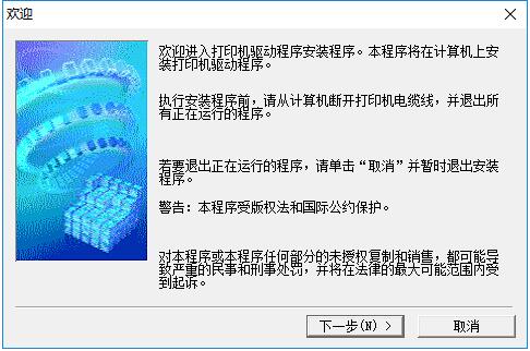 佳能 Canon IP2780 打印機(jī)官方驅(qū)動(dòng)程序