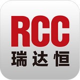 RCC瑞達恒APP