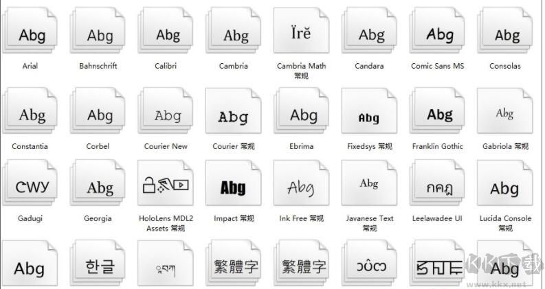 Win10字體庫(kù)