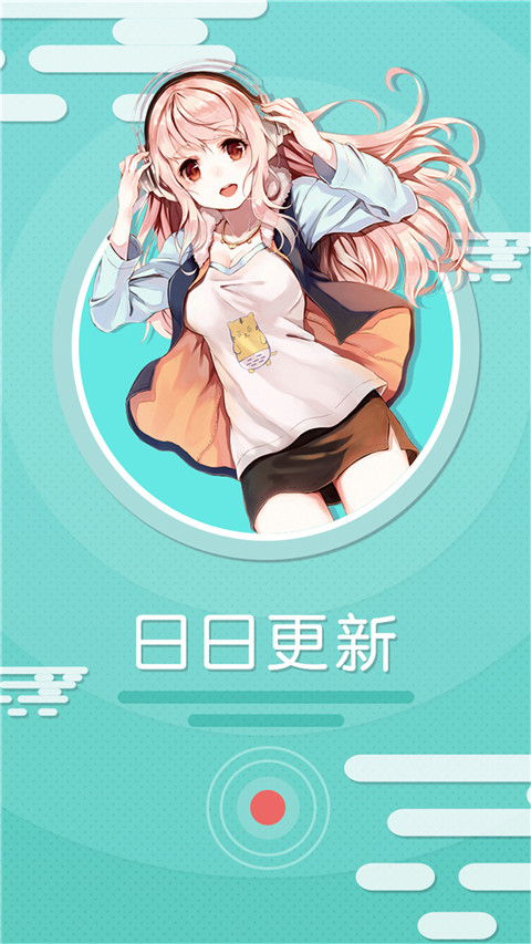 污污漫畫全漫畫免費(fèi)破解版