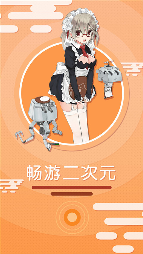 污污漫畫全漫畫免費(fèi)破解版