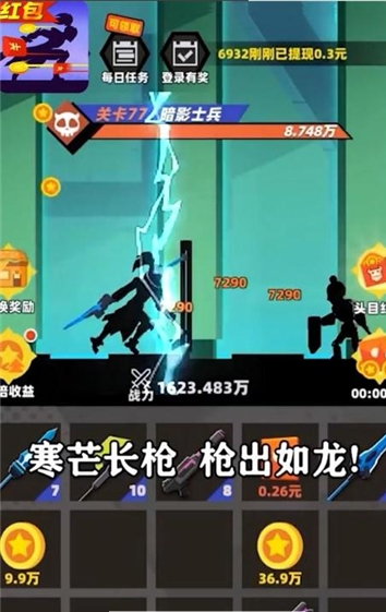 億萬(wàn)戰(zhàn)場(chǎng)領(lǐng)大紅包