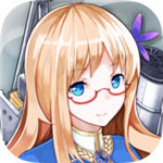 戰(zhàn)艦少女R 安卓版v5.3.1
