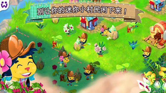 口袋小鎮(zhèn)(未上線)