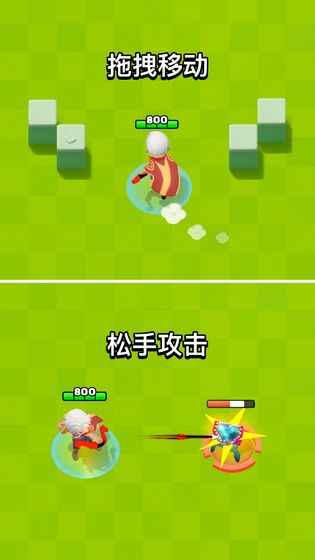 弓箭傳說破解版