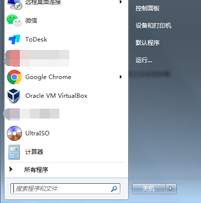 2345安全衛(wèi)士怎么卸載?如何卸載2345安全衛(wèi)士親測教程