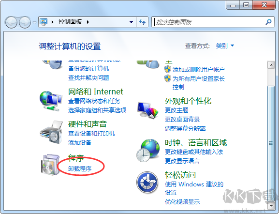 2345安全衛(wèi)士怎么卸載？如何卸載2345安全衛(wèi)士親測教程
