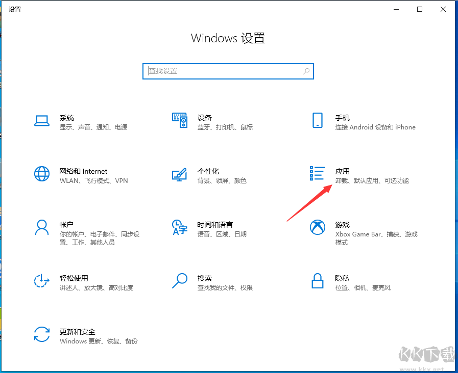 2345安全衛(wèi)士怎么卸載？如何卸載2345安全衛(wèi)士親測教程