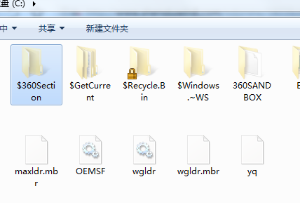 $360Section是什么文件夾？C盤$360Section文件夾可以刪除嗎？