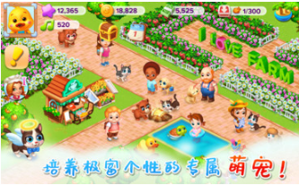 天天農(nóng)場